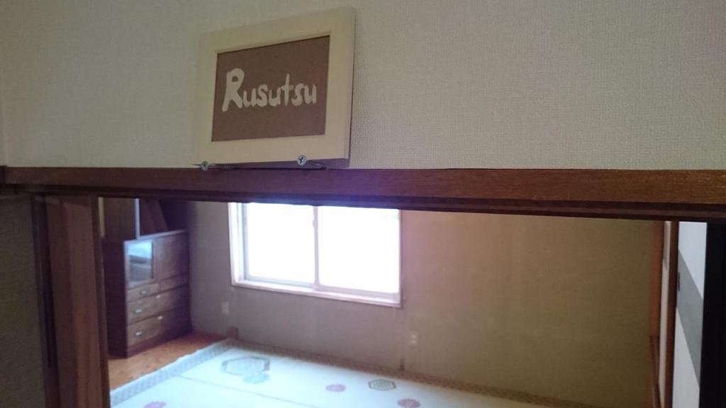 Chise House Rusutsu Exterior foto