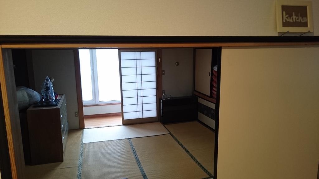 Chise House Rusutsu Exterior foto